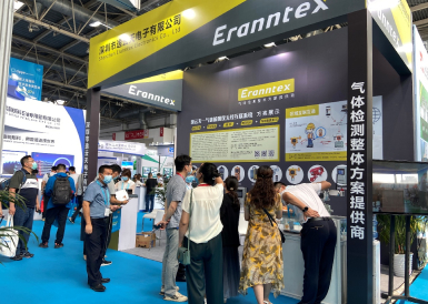 百余場活動燃爆cippe2021，逸云天展會現場大放異彩