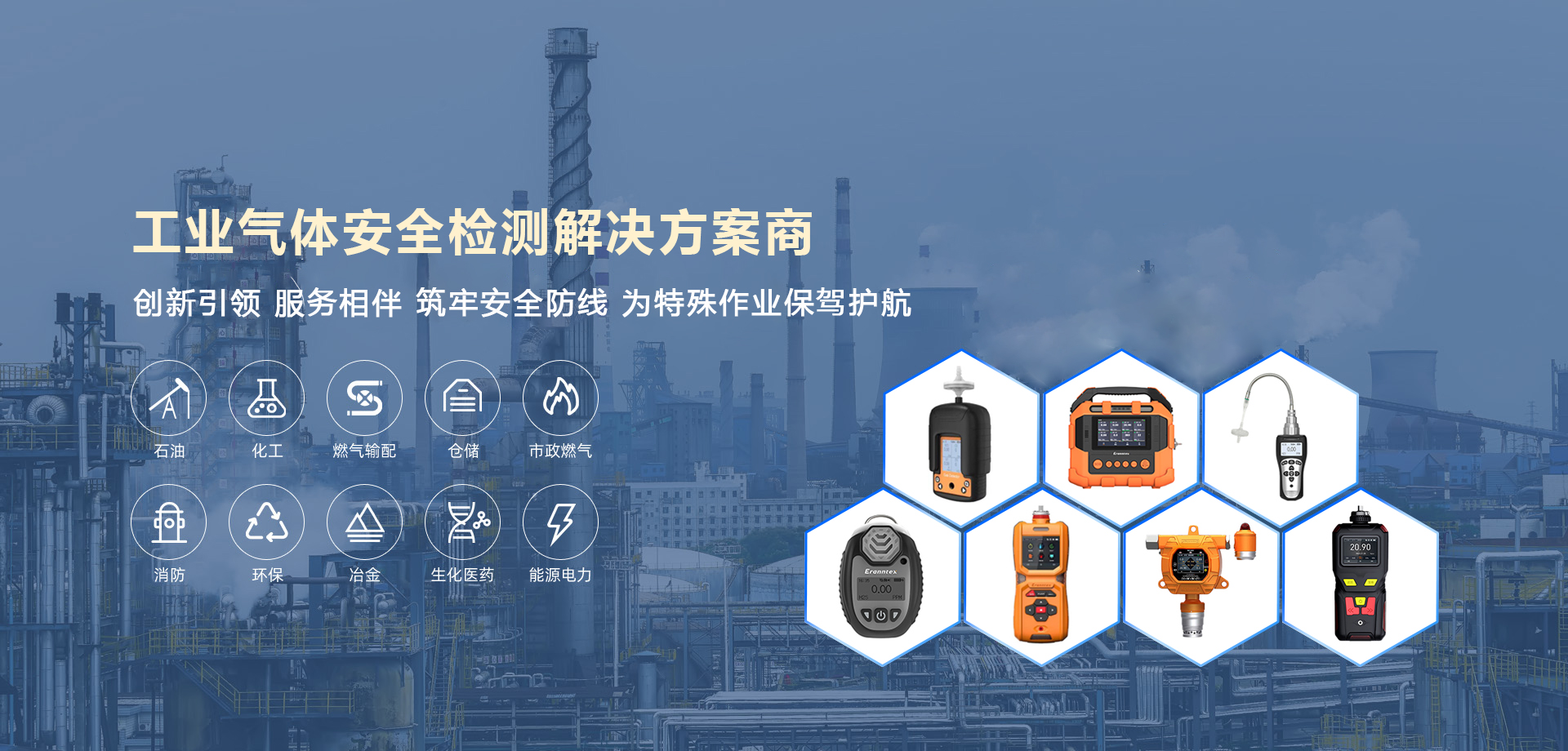 智能預警，守護科研！哈工大實驗室攜手逸云天共守氣體安全底線